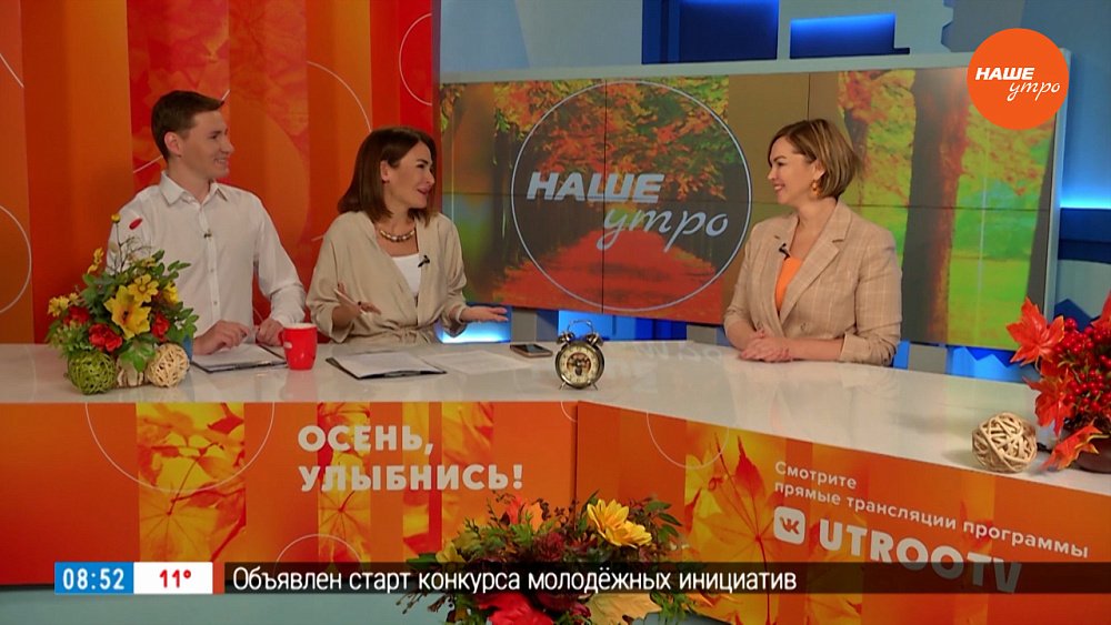 День рождения Детской филармонии — Гость в студии