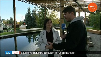 Новый пруд в Челябинском зоопарке в «Прямом включении»