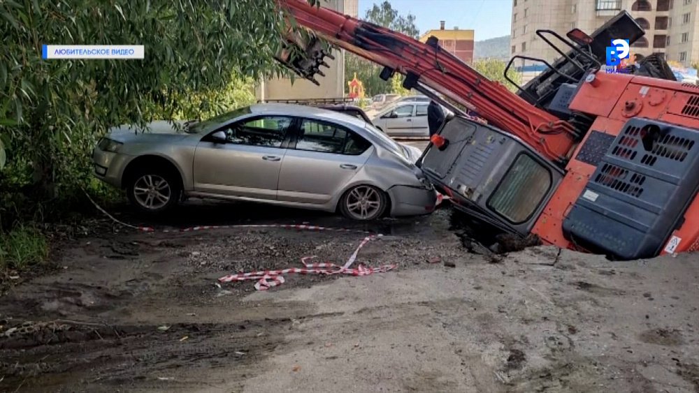 Экскаватор провалился под землю