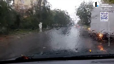 Осторожно: мокрая дорога!