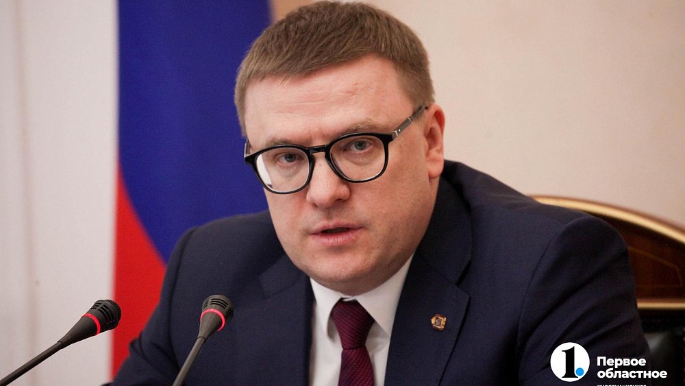 Алексей Текслер поручил ликвидировать незаконную свалку под Челябинском и наказать виновных