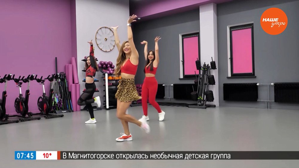 Разучиваем новые элементы в рубрике «Проснись и танцуй»