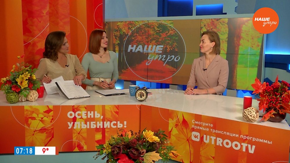 Как гормоны влияют на настроение — Гость в студии