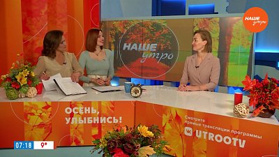 Как гормоны влияют на настроение — Гость в студии