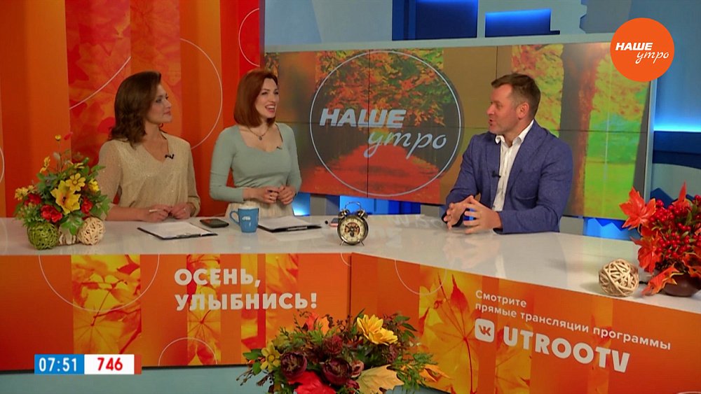 Деньги должны работать! — Гость в студии