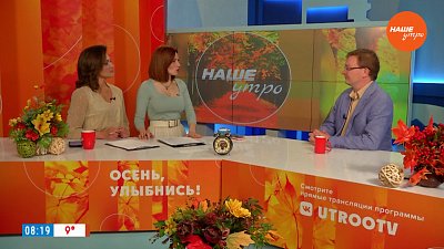 Все доноры важны! — Гость в студии