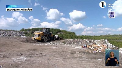 В Еманжелинском районе начали расчистку несанкционированной свалки