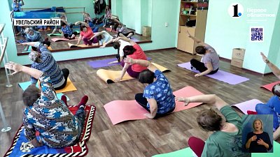 В Увельском районе пенсионерки занимаются йогой