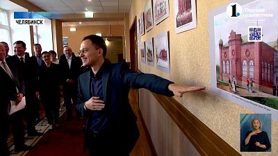 В Законодательном собрании Челябинской области открылась выставка