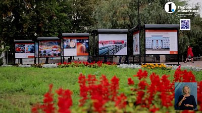 «Пути, проложенные трубами» открыли на Кировке