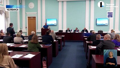 Перезагрузка. Общественные советы заработают по-новому