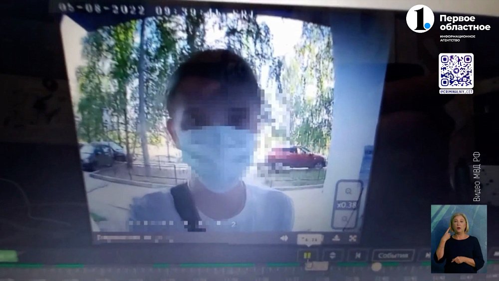 В Трёхгорном задержали мошенника