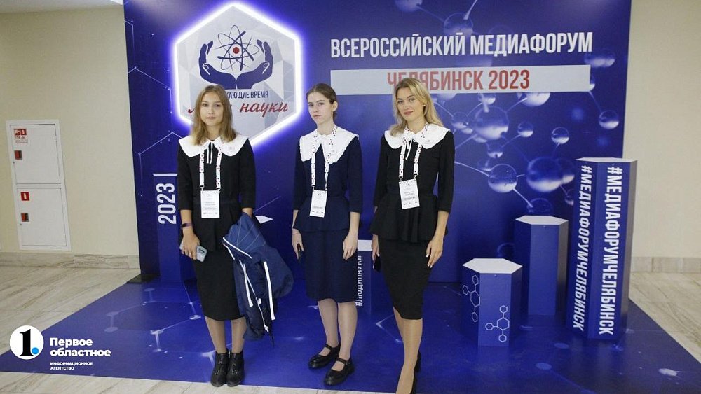 Авторов лучших материалов о достижениях российских ученых наградили в Челябинске