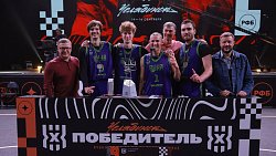 «Руна» и МБА завоевали Кубок России по баскетболу 3×3 в Челябинске