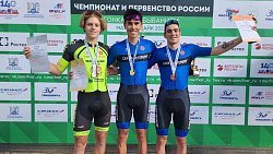 Велогонщики из Копейска стали призерами первенства России по маунтинбайку