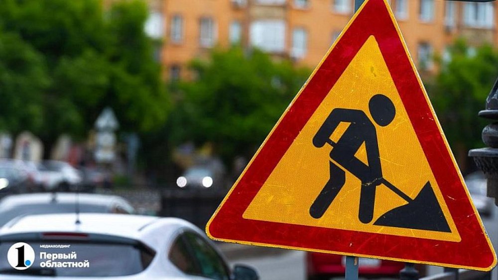 В Металлургическом районе Челябинска на неделю перекрыли участок дороги