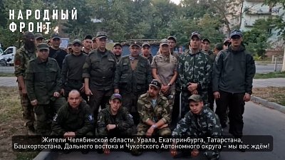 Юрий Гагарин обратился к мужчинам с призывом вступить в ряды батальона «Апостол»