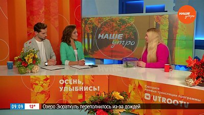 Осторожно, пауки! – Гость в студии