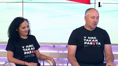 Работа как подвиг — «Есть вопрос»