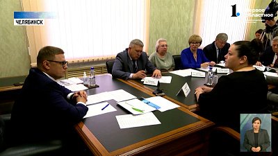 Наболевшие вопросы: Губернатор провёл приём южноуральцев