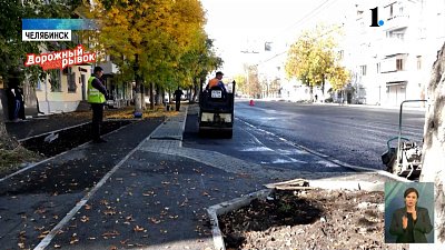 В рамках проекта «Дорожный рывок» в Челябинске ремонтируют 36 дорожных участков