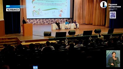 В столице Южного Урала состоялся Первый профориентационный фестиваль для школьников