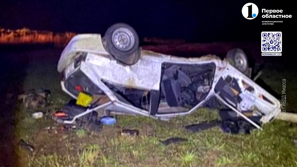 Под Магнитогорском в аварии погибли три человека