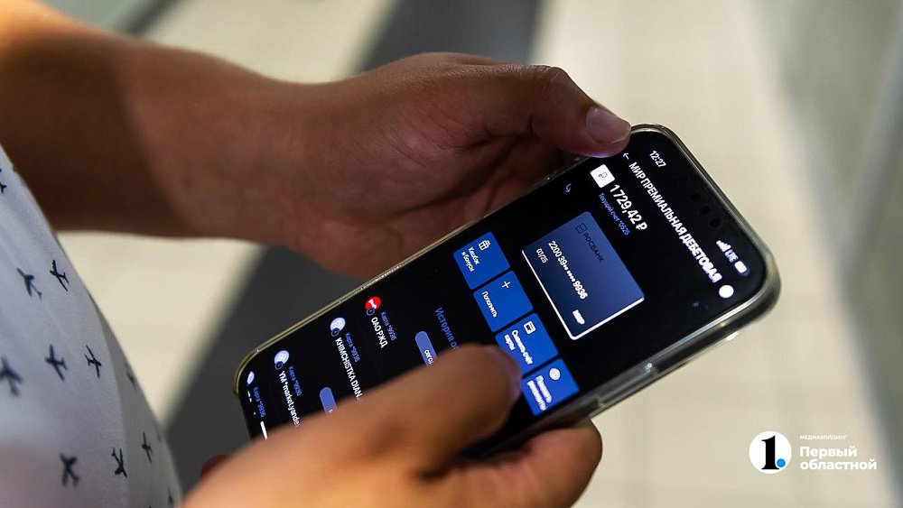 Пенсионер из Златоуста за день перечислил мошенникам более 700 тысяч рублей