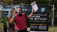 Челябинцы собрали почти 400 тыс. рублей на проведение «Игр храбрых»
