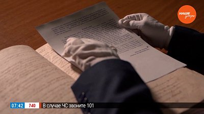 О родителях Плевако в рубрике «История одного документа»