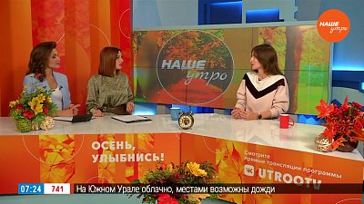 Тейпы для лица – Гость в студии