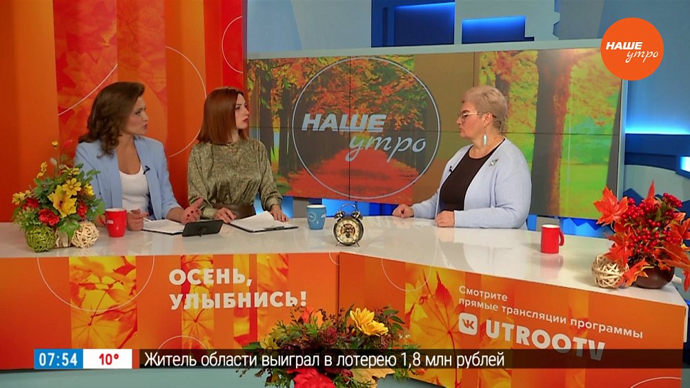 Испытательный срок – Гость в студии