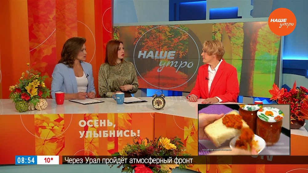 Чем опасно консервирование? – Гость в студии