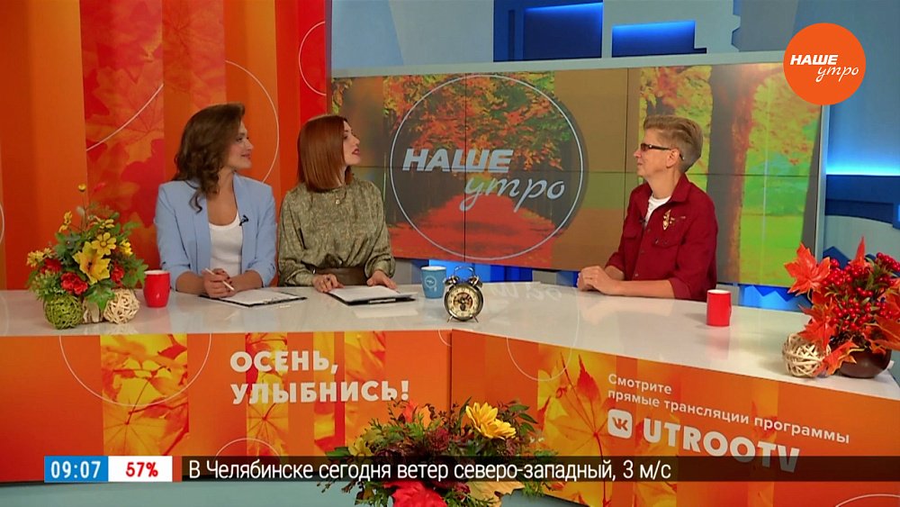 Златоустовский музей оружия – Гость в студии