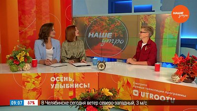 Златоустовский музей оружия – Гость в студии