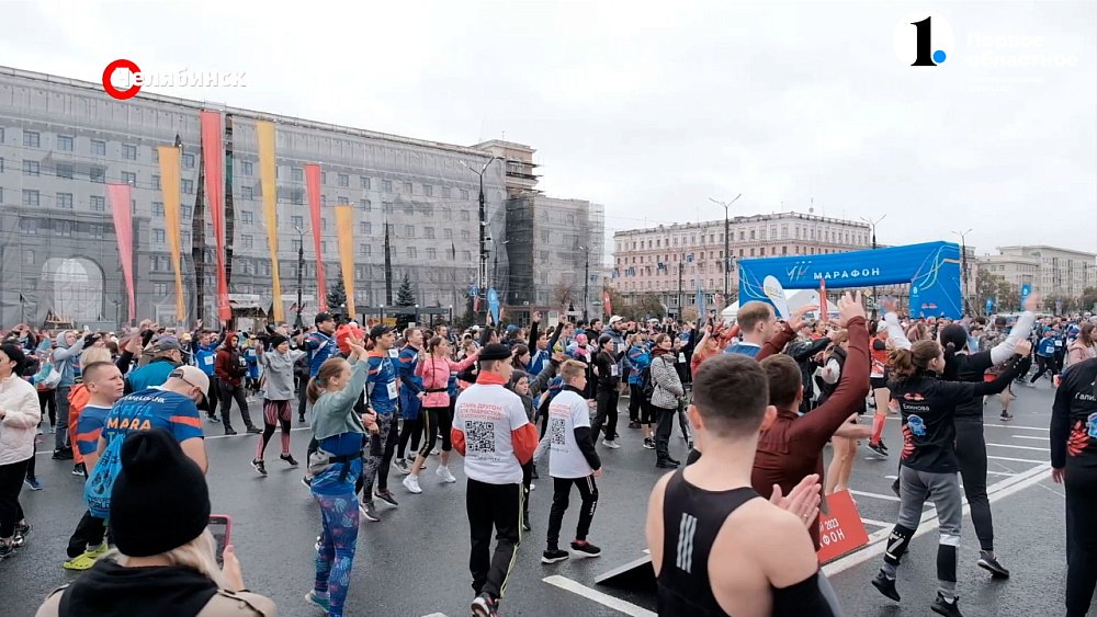 Центр Челябинска превратился в трассу: как прошёл массовый марафон