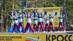 Более 20 тысяч участников собрал «Кросс нации» в Челябинской области