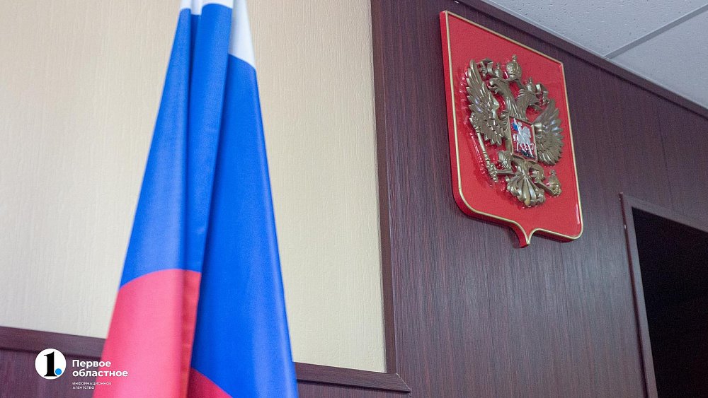 Жительница Копейска получила 10 лет колонии за мошенничество с недвижимостью