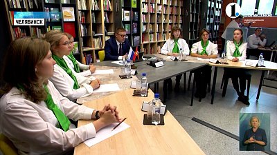 Алексей Текслер принял участие в брифинге о проведении «Детского экологического форума»