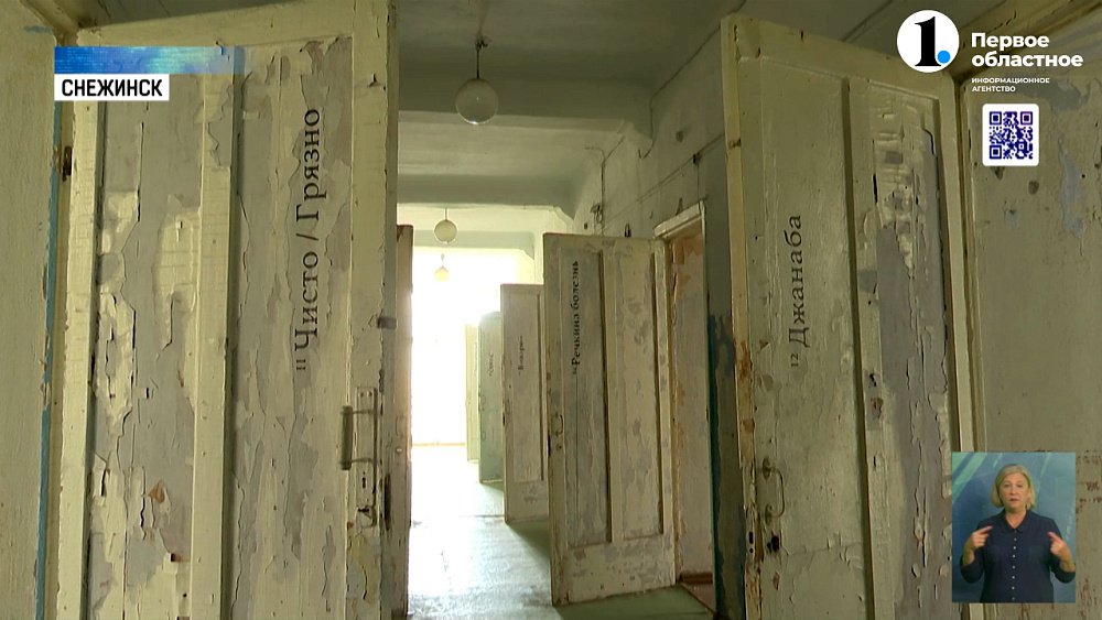 В регионе дают спектакль о засекреченном проекте