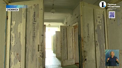 В регионе дают спектакль о засекреченном проекте