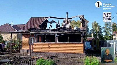 В Копейске сгорел дом