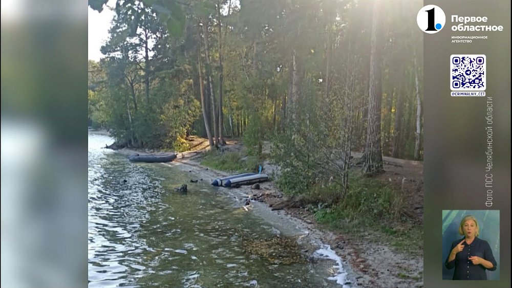 На Тургояке спасатели нашли пропавшую женщину