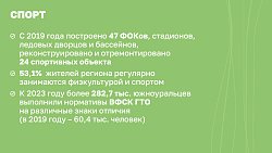 Итоги работы губернатора Челябинской области Алексея Текслера за 4 года: пять историй заботы