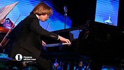 Челябинская Детская филармония отметила второй день рождения