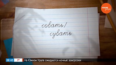 «Суём свой нос» в рубрику «Простые правила»