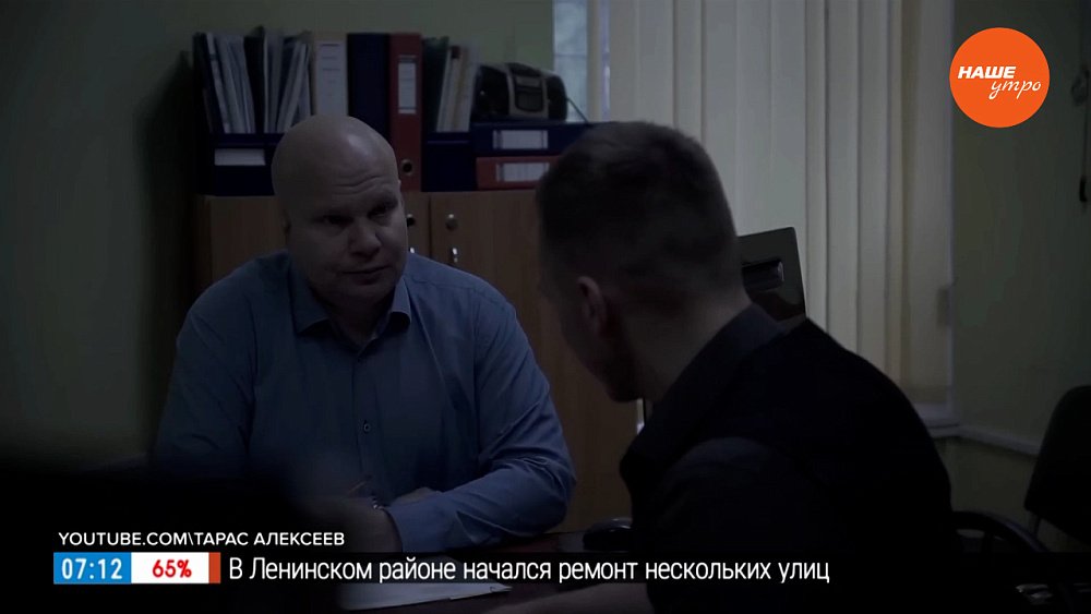 Как научиться доверять людям? – в рубрике «Психологика»