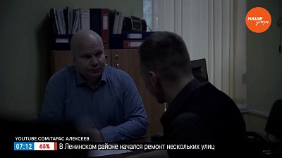 Как научиться доверять людям? – в рубрике «Психологика»