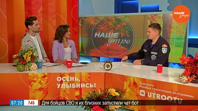 Внимание: ртуть! – Гость в студии