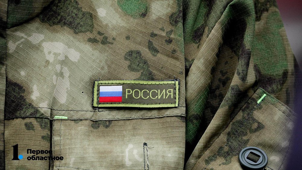 Вернувшийся с СВО сирота получил новую квартиру в Челябинске